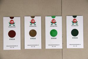 烘烤型工業(yè)水漆色板