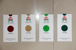 烘烤型工業(yè)水漆色板