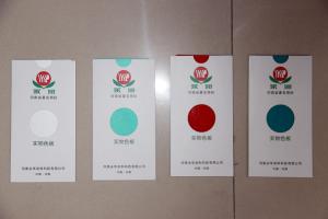 烘烤型工業(yè)水漆色板