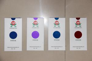烘烤型工業(yè)水漆色板