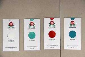 烘烤型工業(yè)水漆色板