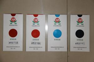 自干型工業水漆